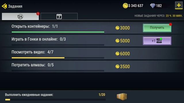 как мне выпало это из контейнера? смотреть онлайн