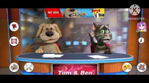 Утро ТОМА И Бена 27.05.2024 14:00