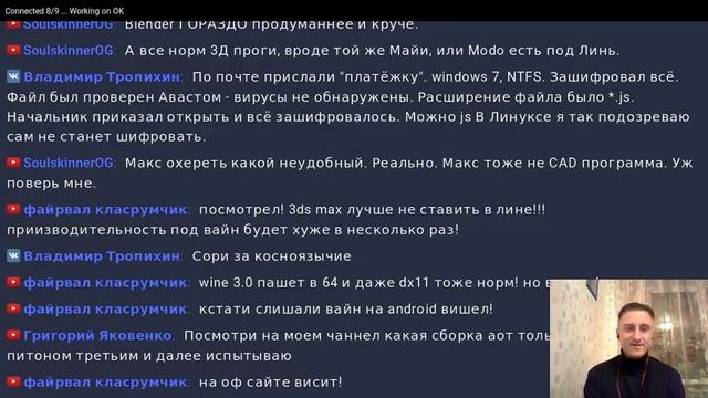 Linux - ответы на вопросы смотреть онлайн