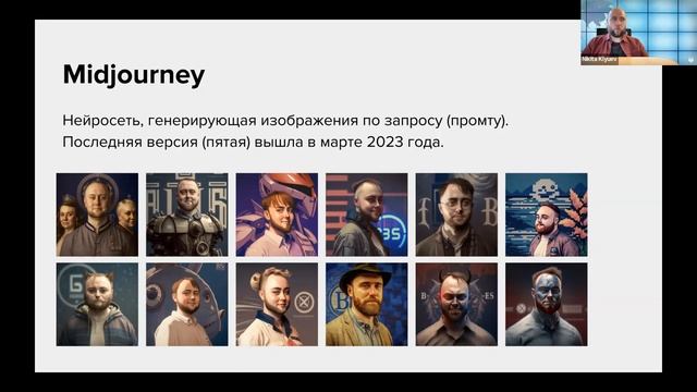 AI для DH: возможности нейросетей для образовательных и исследовательских проектов смотреть онлайн
