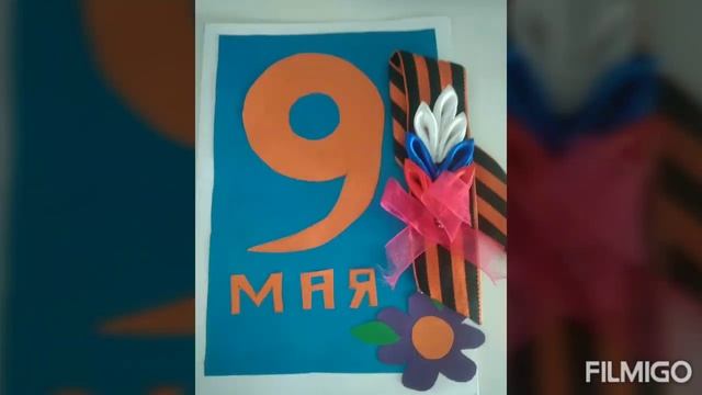 МАОУ СОШ 99 Новокузнецк #Окна_Побкды смотреть онлайн