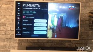 Простая установка ForkPlayer на SmartTV LG, 1000 бесплатных каналов на телевизор, фильмы, сериалы H