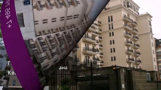 ЖК «Андреевский» смотреть онлайн