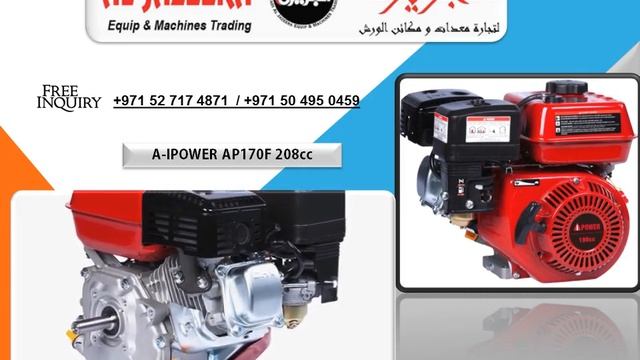 AP170 A-iPower 208cc