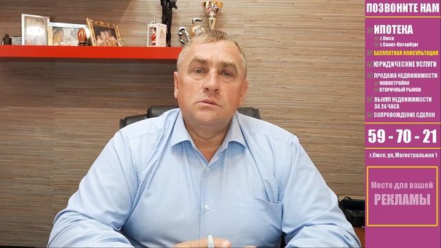 Как оценить недвижимость смотреть онлайн