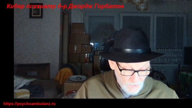 Аменция и неврастения.  Профессор Т. И.  Юдин.  Харьков, 1935 год.