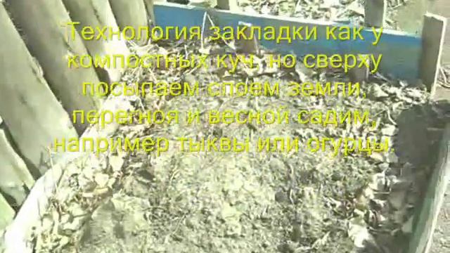 Как приготовить компост смотреть онлайн