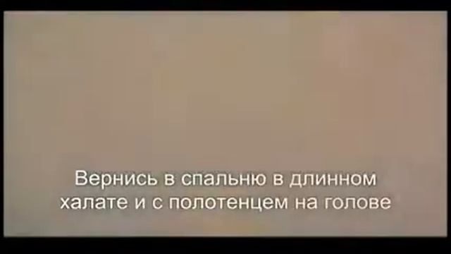 Как м и ж ходят в душ смотреть онлайн