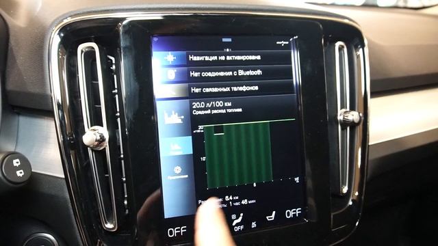 Volvo XC40 2018 2.0T (190 л.с.) 4WD AT T4 Momentum - видеообзор смотреть онлайн