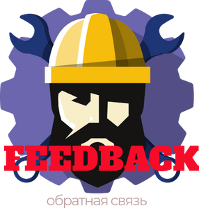 FEEDBECK - первая помощь.mp4 смотреть онлайн