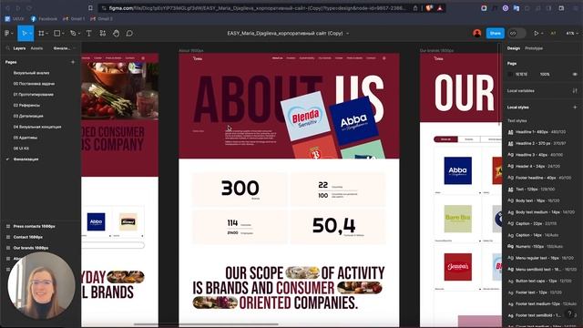 Orkla - Презентация редизайна корпоративного сайта [Школа дизайна UPROCK] смотреть онлайн