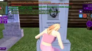 Как поженится в матрёшке рп?