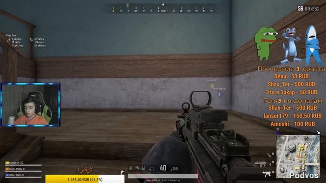 ?ЧЕ?!КАГО?!|PUBG|ПАБГ|ПУБГ| ? смотреть онлайн