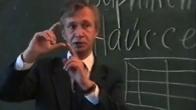 32 Когнитивная психология смотреть онлайн