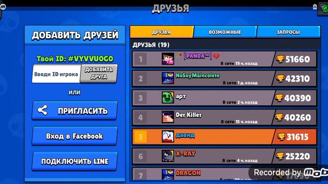 присоединяйтесь в клуб нулс бравл добавляйте в друзя смотреть онлайн