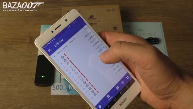 Глушение Глонасс и GPS сигнала EaglePro Метель GPS смотреть онлайн