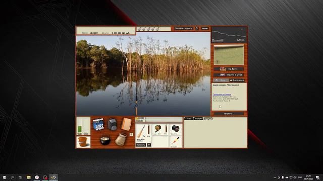 Русская рыбалка 3.99 Стрим смотреть онлайн