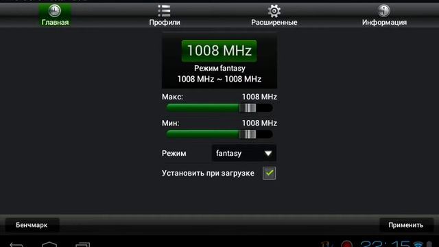 Увеличиваем частоту процессора смотреть онлайн
