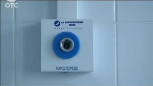 В городе Обь открылась городская больница после капитального ремонта