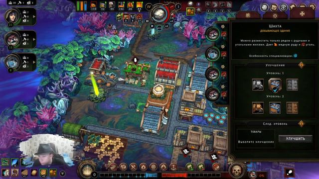 Against the Storm прохождение #8 смотреть онлайн