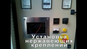 Замена панели управления генератора