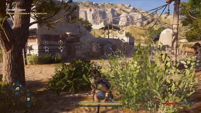 ассасин одиссея 3 смотреть онлайн