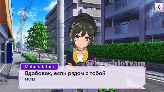 D4DJ | Перевод истории Акаши Махо за Digrank, 1 эпизод (rus sub d4dj) смотреть онлайн