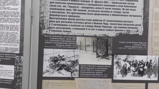 Прямая трансляция пользователя ГАУК РБ Государственный архив Республики Бурятия смотреть онлайн