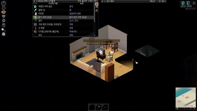 [프로젝트 좀보이드] 백신모드 백신 만들어서 정의구현 01 | 님들은 이런 짓 하지 마세요(역대급 바보같은 플레이)