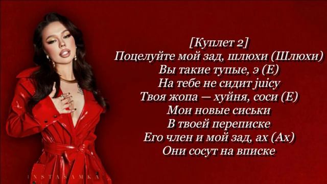 Инстасамка песня MONEYDEALER смотреть онлайн