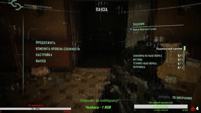 СТРИМ смотреть онлайн