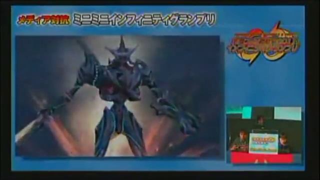 Olga Flow Battle Phantasy Star Portable 2 Infinity смотреть онлайн