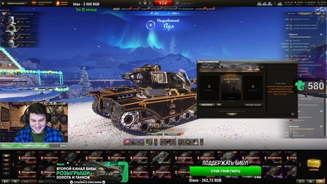 ГОТОВЛЮСЬ К ТУРНИРУ ЧАКА 2022! ● Мир Танков