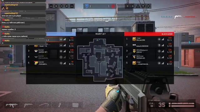 Warface. На пути в киберспорт так сказать :D! смотреть онлайн