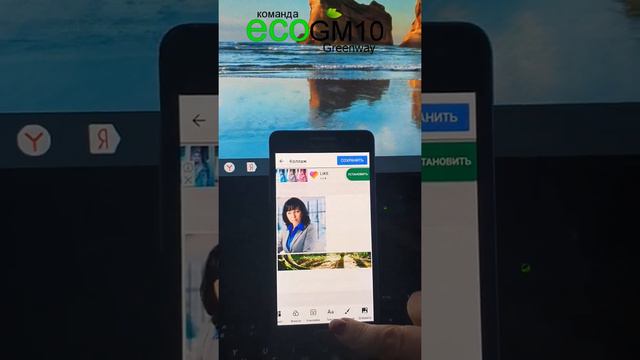 Как сделать анонс в COLLAGE MAKER смотреть онлайн