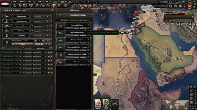 Великий Египет в красном мире Hearts of iron 4. Red world ч.2 смотреть онлайн