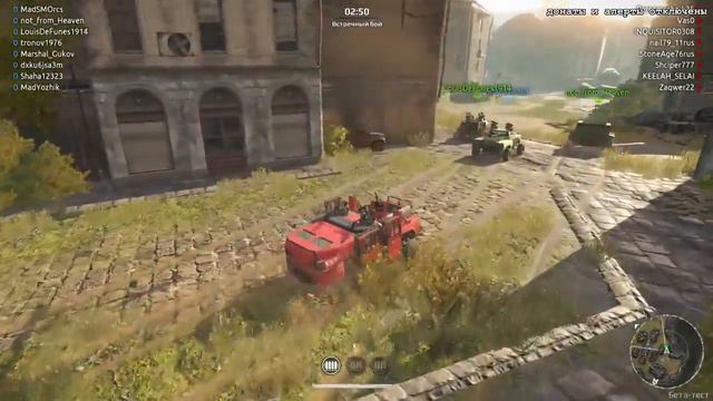 Мэддисон стрим в Crossout (ч.2) смотреть онлайн