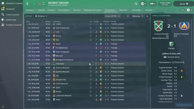 FOOTBALL MANAGER VS FIFA | ЭКСПЕРИМЕНТ смотреть онлайн