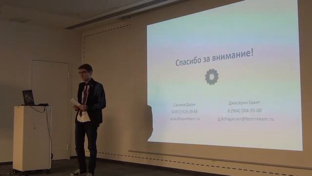 Грант Джагарян. «Основы продвижения крауд-проекта» смотреть онлайн