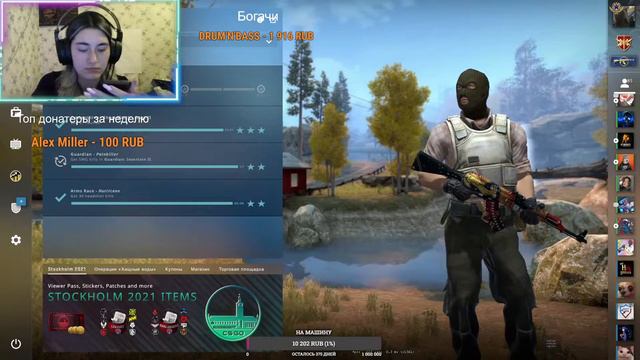 🔥Девушка играет в CS:GO. Копим на машинку)🔥/cs:go/стрим по cs:go/девушка/прайм. смотреть онлайн