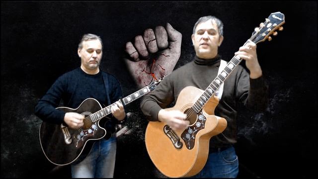 El Pueblo Unido Jamás Será Vencido