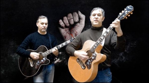 El pueblo unido jamás será vencido