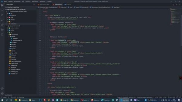 Стилизация input(custom input) type="radio", type="checkbox"