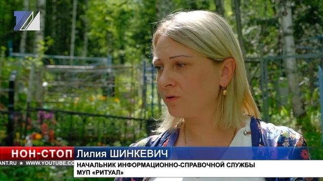 16 июня православные отметят День святой Троицы смотреть онлайн