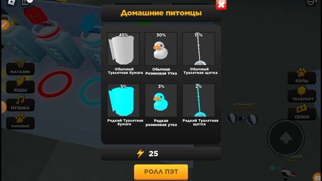 3 часть симулятор качка В Roblox #рб #roblox #симулятор #качка смотреть онлайн