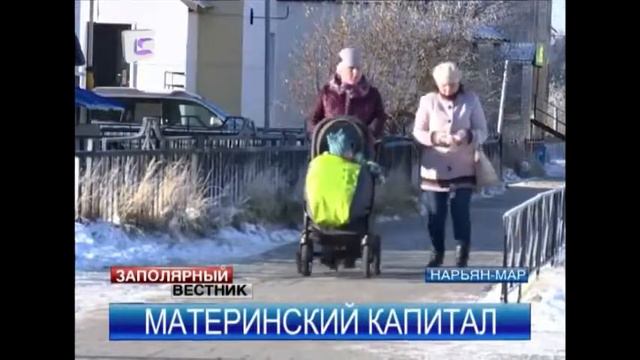 С начала года в округе выдано 235 сертификатов на материнский капитал смотреть онлайн