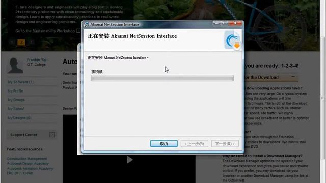 Download AutoCAD 2012.avi смотреть онлайн