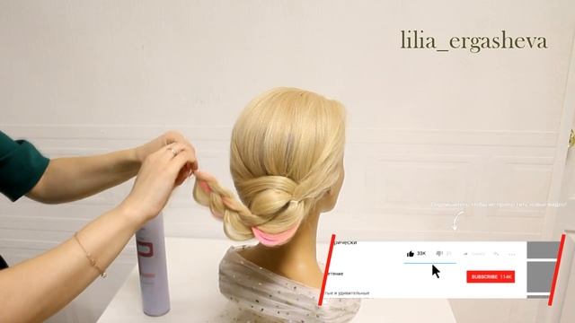 Легкая и быстрая прическа. Красивые прически пошагово. Низкий пучок смотреть онлайн