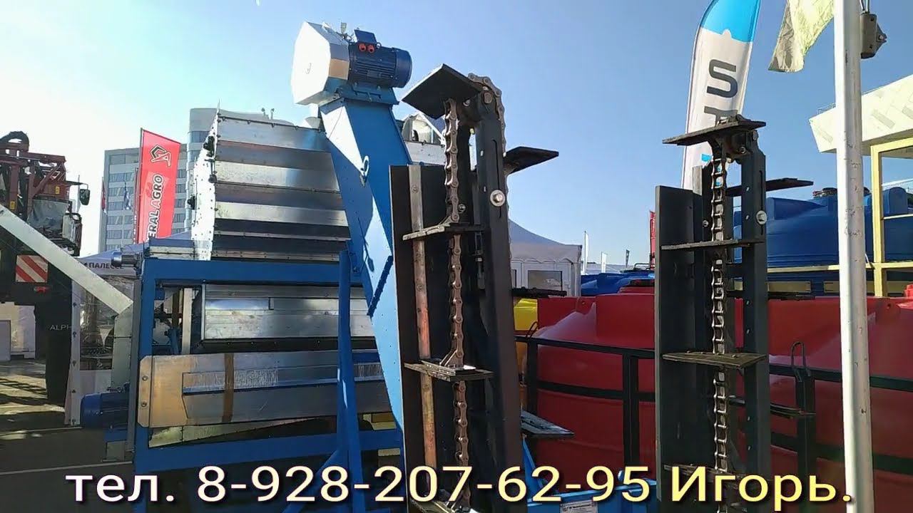 Зерноочистительная машина ЗСК 70