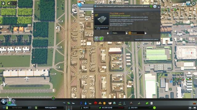 ? Cities Skylines: 300K Обзор города #17 [2019] смотреть онлайн